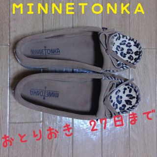 ミネトンカ(Minnetonka)のMINNETONKA★豹柄ベージュ(ハイヒール/パンプス)