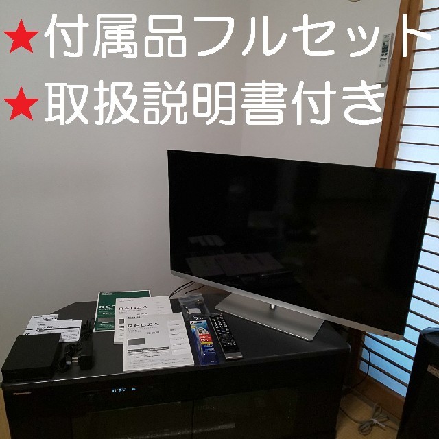 無線ＬＡＮ内蔵／２番組同時録画出来るセット東芝 ＲＥＧＺＡ ４０型液晶テレビ お見舞い 49.0%割引