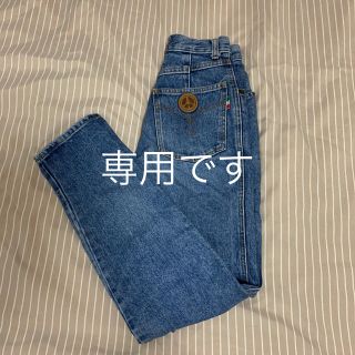 モスキーノ(MOSCHINO)のモスキーノ　ハイウエストテーパードデニムジーンズ　ヴィンテージ(デニム/ジーンズ)