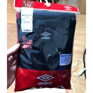 アンブロ(UMBRO)のumbro 肌着(下着)