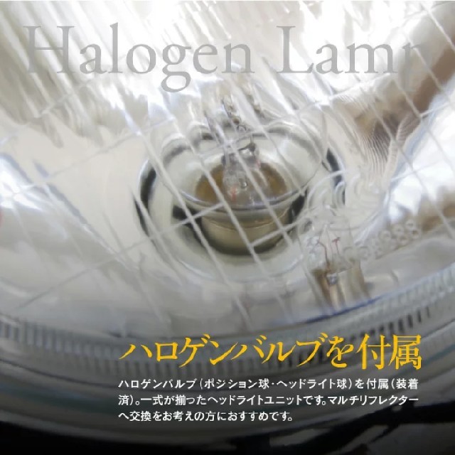 新品】ヘッドライト ガラスレンズ 180mm 汎用 メッキ 丸型 バイク用の通販 by Rui'select|ラクマ 新品】ヘッドライト ガラスレンズ 180mm 汎用 メッキ 丸型 バイク用の通販 by Rui'select|ラクマ