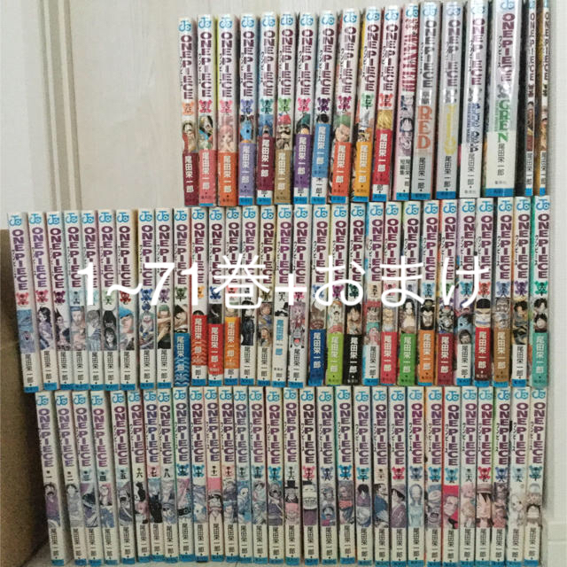 ONEPIECEONEPIECE ワンピース 1〜71巻全巻セット+おまけ
