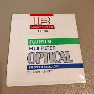 フジフイルム(富士フイルム)のFujifilm IR 90(フィルター)