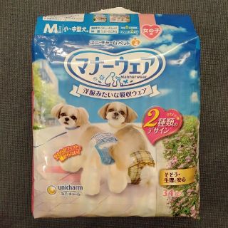 ユニチャーム(Unicharm)のマナーウェア　犬　女の子用　Mサイズ　34枚入(犬)