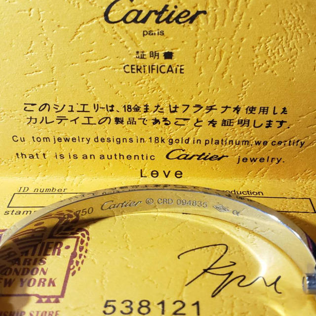 Cartier(カルティエ)のカルティエ ラブブレス ブレスレット 韓国限定　K18ホワイトゴールド メンズのアクセサリー(ブレスレット)の商品写真