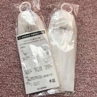 新品　モイスティーヌ洗顔用泡立てネット2個(洗顔ネット/泡立て小物)