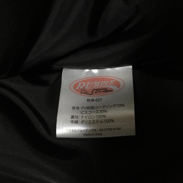 バイクジャケット メンズのジャケット/アウター(ライダースジャケット)の商品写真