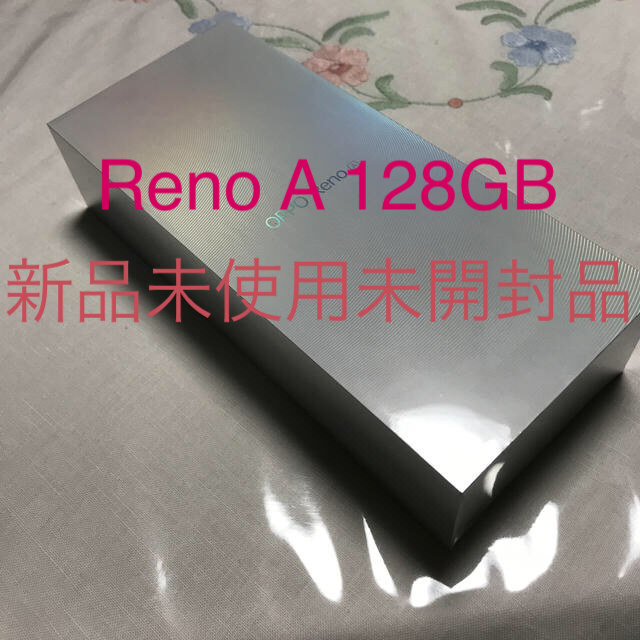 ANDROID(アンドロイド)のoppo Reno A 新品　未開封　ブラック　1台 スマホ/家電/カメラのスマートフォン/携帯電話(スマートフォン本体)の商品写真