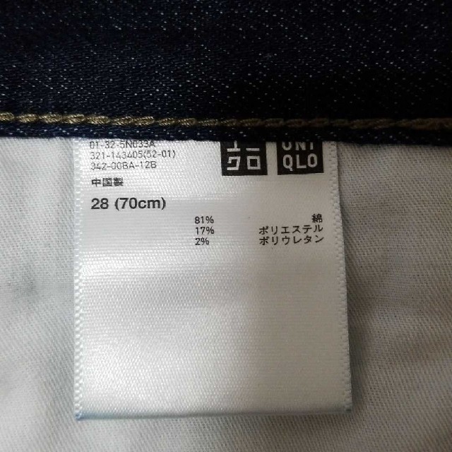 ユニクロ　デニム　ジーンズ メンズのパンツ(デニム/ジーンズ)の商品写真