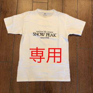 スノーピーク(Snow Peak)のSNOW PEAK Tシャツ(Tシャツ/カットソー(半袖/袖なし))