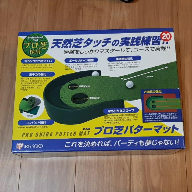 アイリスオーヤマ(アイリスオーヤマ)のゴルフ　パター　練習 スポーツ/アウトドアのゴルフ(その他)の商品写真