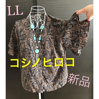 ヒロココシノ(HIROKO KOSHINO)のコシノヒロコ★柄シャツ　大きいサイズ(シャツ/ブラウス(半袖/袖なし))