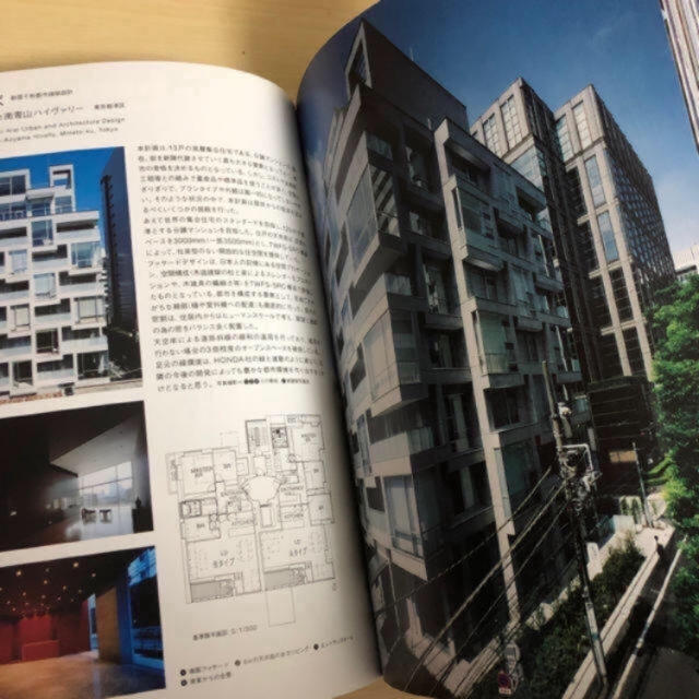 定価3700円 現代日本の建築家の通販 By くー S Shop ラクマ