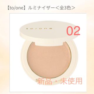 コスメキッチン(Cosme Kitchen)のto/one ルミナイザー　02ピンクゴールド(フェイスカラー)