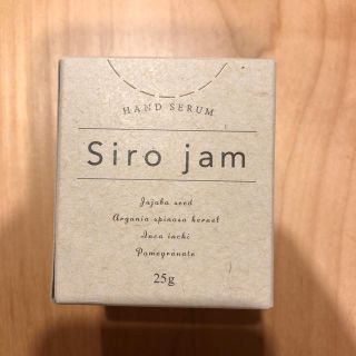 siro jam ハンドクリーム(ハンドクリーム)