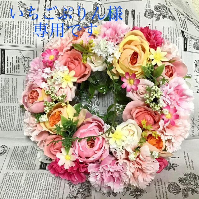 ふわふわ お花がいっぱい ピンクのリース 専用ですの通販 By カレン S Shop ラクマ ふわふわ お花がいっぱい ピンクのリース 専用ですの通販 By カレン S Shop ラクマ