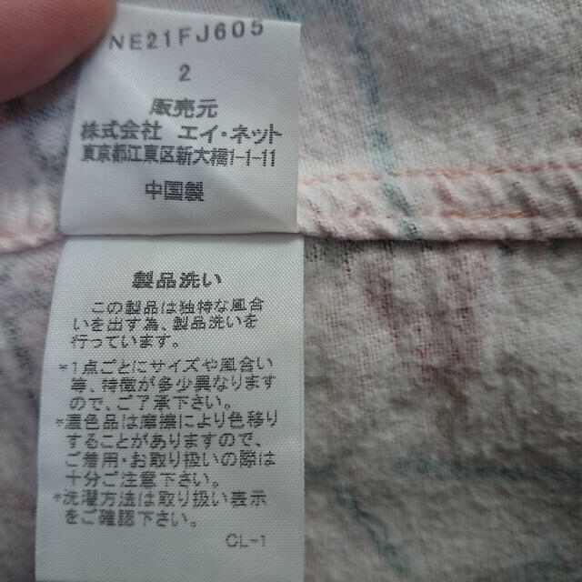 Ne-net(ネネット)のback island様専用 メンズのトップス(シャツ)の商品写真