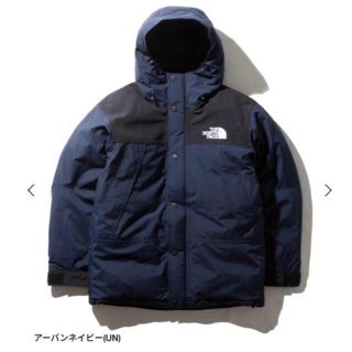 ザノースフェイス(THE NORTH FACE)の新品 ND91930 THE NORTH FACE マウンテンダウンジャケット(ダウンジャケット)