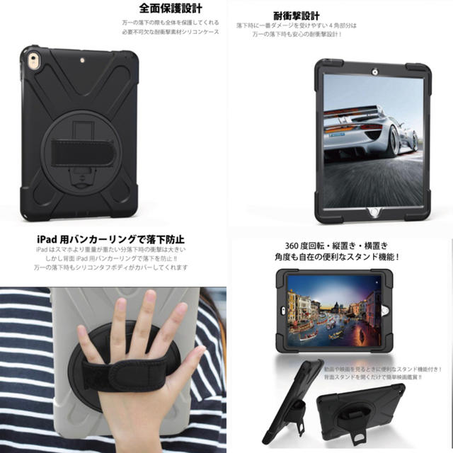 Apple(アップル)のiPad Pro10.5インチ 耐衝撃ケース スマホ/家電/カメラのスマホアクセサリー(iPadケース)の商品写真