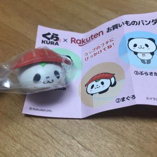 ラクテン(Rakuten)のくら寿司　ビッくらポン(ノベルティグッズ)