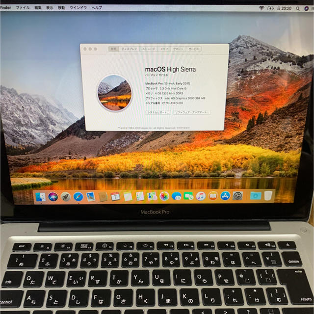 MacBook Pro 13インチ【週末値下げ】