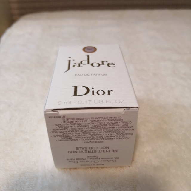 Christian Dior(クリスチャンディオール)のディオール　香水　ディオール　ジャドール　ディオール　パルファン コスメ/美容の香水(香水(女性用))の商品写真