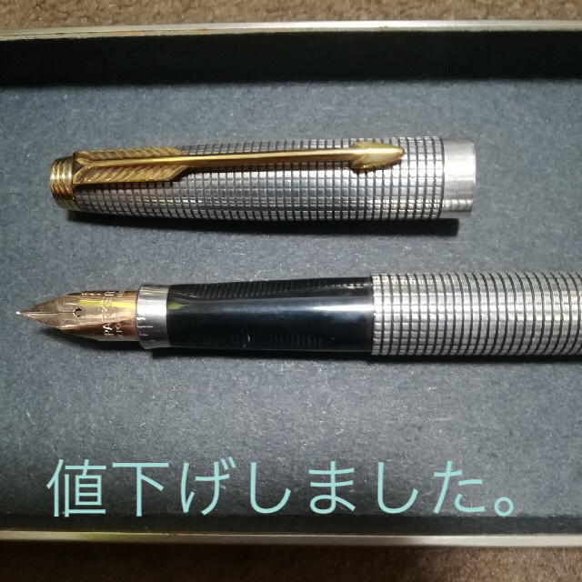 PARKER75 （ﾊﾟｰｶｰ）スターリングシルバー万年筆