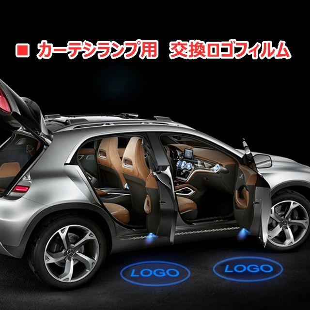 Nissan ニッサン車 カーテシランプ用 交換ロゴフィルム 4個セットの通販 By Roman S Shop ラクマ Nissan ニッサン車 カーテシランプ用 交換ロゴフィルム 4個セットの通販 By Roman S Shop ラクマ