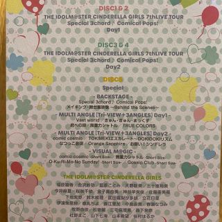 新品・未開封】デレマス 7thLive Comical Pops! BD アイドル - www ...