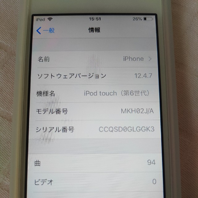 iPod touch(アイポッドタッチ)のiPod touch 16GB Gold（第6世代） スマホ/家電/カメラのオーディオ機器(ポータブルプレーヤー)の商品写真