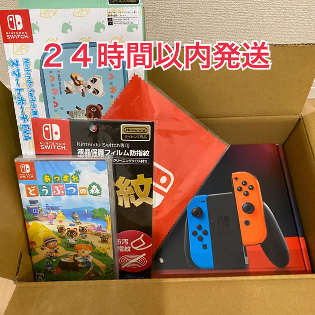 Nintendo Switch - 新品未開封品◎Nintendo Switch ネオン本体＋どうぶつの森ソフト等
