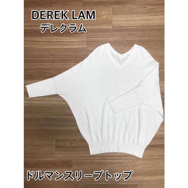 DEREK LAM(デレクラム)の▲DEREKLAM▲デレクラム　ドルマンスリーブ　トップス　白　ホワイト レディースのトップス(カットソー(長袖/七分))の商品写真