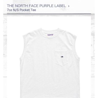 ザノースフェイス(THE NORTH FACE)のTHE NORTH FACE PURPLE LABEL ノースリーブ Mサイズ(Tシャツ/カットソー(半袖/袖なし))