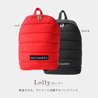 マリメッコ(marimekko)の新品未使用☆マリメッコ ローリー リュックサック レッド  marimekko(リュック/バックパック)