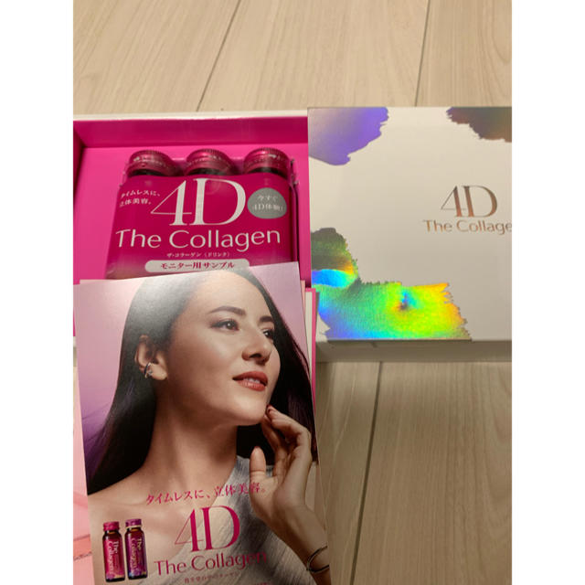 SHISEIDO (資生堂)(シセイドウ)の4D  ザ・コラーゲン（ドリンク） 50ml　3本セット  食品/飲料/酒の健康食品(コラーゲン)の商品写真