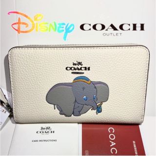 コーチ(COACH)のプレゼントにも❤️新品コーチ×ディズニー アラウンドミディアムジップ ダンボ(財布)