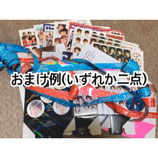 ヘイセイジャンプ(Hey! Say! JUMP)の【見本】おまけ例(アイドルグッズ)