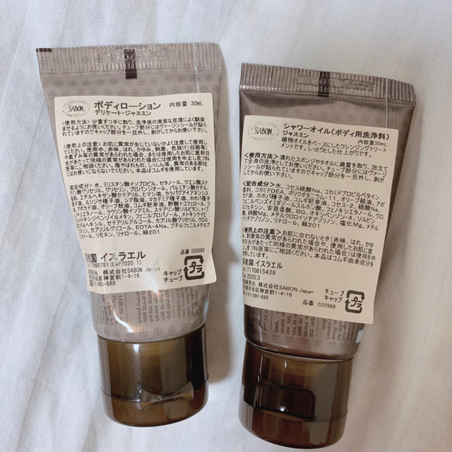 SABON(サボン)の【未使用】SABON スクラブ、ボディケアセット コスメ/美容のボディケア(ボディスクラブ)の商品写真