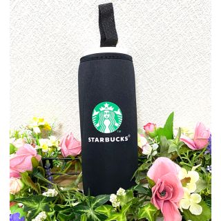 スターバックスコーヒー(Starbucks Coffee)の【期間限定キャンペーン☆】Starbucks ペットボトルカバー　(タンブラー)