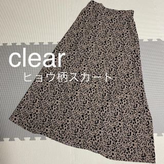 クリア(clear)のclear ヒョウ柄ロングスカート　美品(ロングスカート)