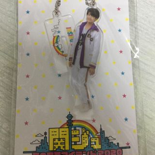 ジャニーズ(Johnny's)のアクリルキーホルダー 大西風雅(アイドルグッズ)