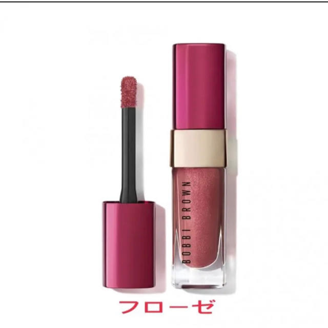 BOBBI BROWN(ボビイブラウン)のBOBBI BROWN (ボビイ ブラウン)  リュクス　リップ　グロス コスメ/美容のベースメイク/化粧品(リップグロス)の商品写真