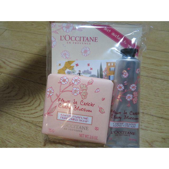 L´OCCITANE - L´OCCITANE チェリーライチ シークレットコンプリート の