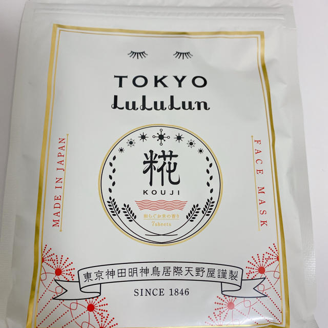 TOKYO LuLuLun コスメ/美容のスキンケア/基礎化粧品(パック/フェイスマスク)の商品写真