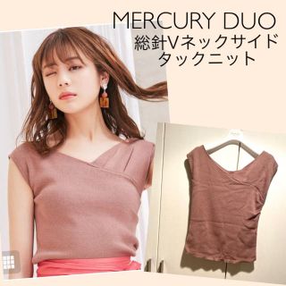 マーキュリーデュオ(MERCURYDUO)の専用(カットソー(半袖/袖なし))