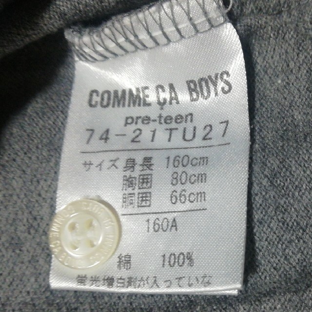 COMME CA ISM(コムサイズム)の細見え　スクールガールズ用１６０センチ１００％綿ポロシャツ レディースのトップス(ポロシャツ)の商品写真