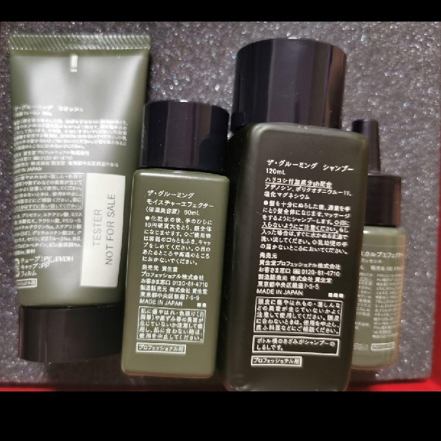 Shiseido 資生堂 値下げ メンズ 非売品size 新品未開封 ザ グローミングセットの通販 By ローズ シセイドウならラクマ