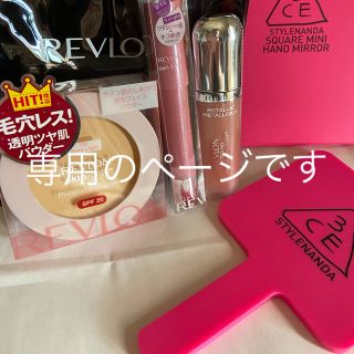 レブロン(REVLON)のレブロン、プレストパウダー、リップ2本(フェイスパウダー)