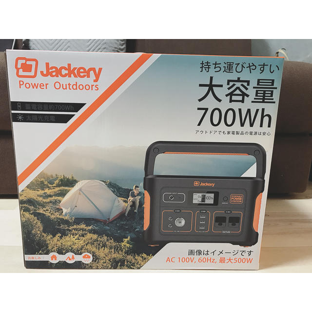 最終値下げ☆Jackery ジャクリ ポータブル電源 400 新品未使用未開封品