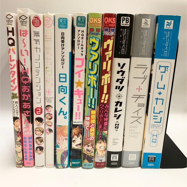 ハイキュー 同人誌 計38巻セット!!　HQ カレシ ボーイフレンド などなど エンタメ/ホビーの同人誌(一般)の商品写真